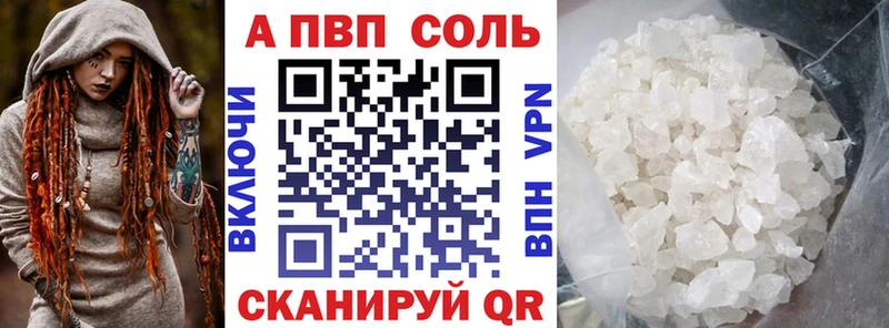 мега ONION  Катайск  A PVP СК  как найти наркотики 