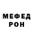 МДМА кристаллы Boddy Chido
