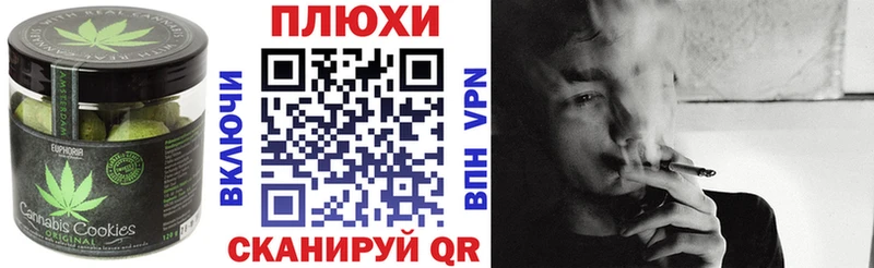 Печенье с ТГК конопля  Катайск 