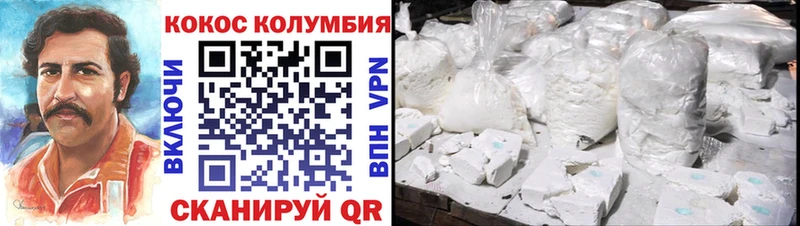 КОКАИН FishScale  MEGA ССЫЛКА  Катайск 
