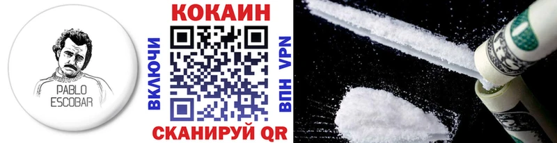 КОКАИН Fish Scale Катайск