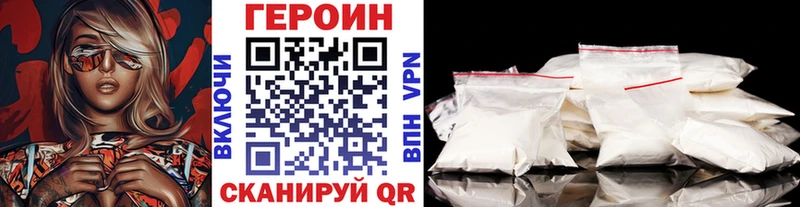 продажа наркотиков  Катайск  ГЕРОИН Афган 