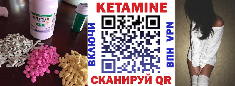 Кетамин ketamine  МЕГА вход  Катайск 