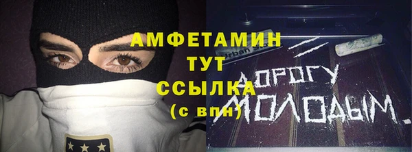 COCAINE Абинск