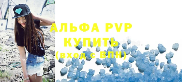 таблы Абдулино