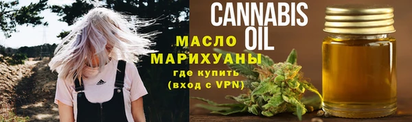 спайс Алексин