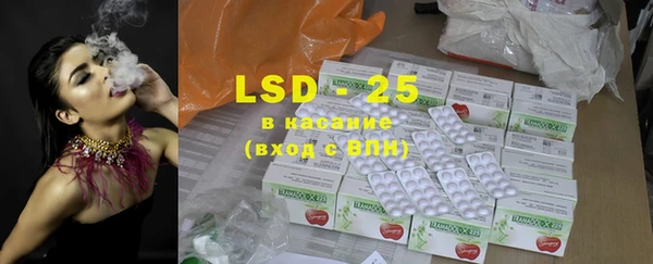 COCAINE Абинск