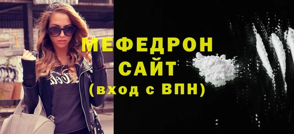 таблы Абдулино