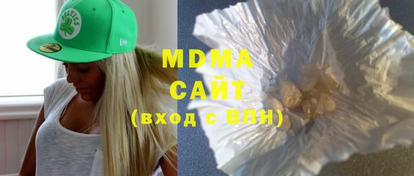 COCAINE Абинск