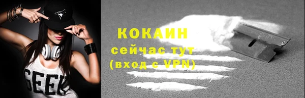кристаллы Абаза