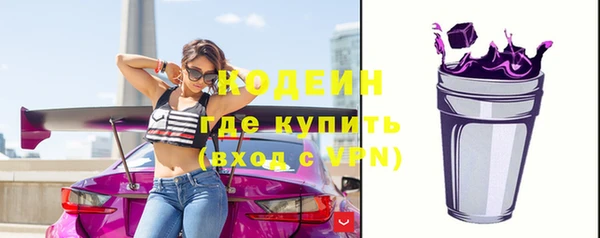 кристаллы Абаза