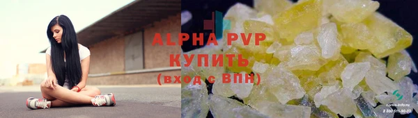 спайс Алексин