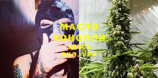 таблы Абдулино