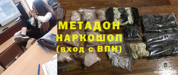 COCAINE Абинск