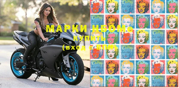 марки nbome Новодвинск