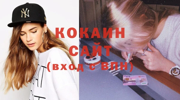COCAINE Абинск