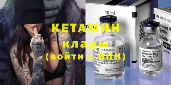 кристаллы Абаза
