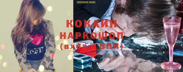 кристаллы Абаза