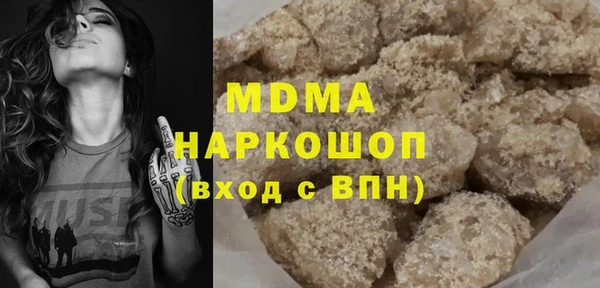 кристаллы Абаза