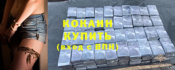таблы Абдулино