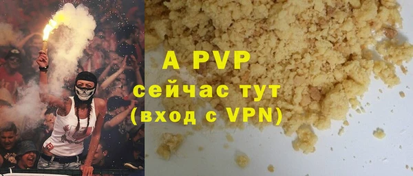 таблы Абдулино