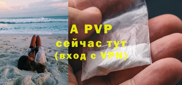 таблы Абдулино