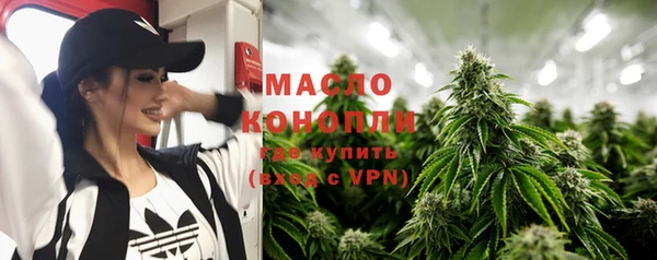 кристаллы Абаза