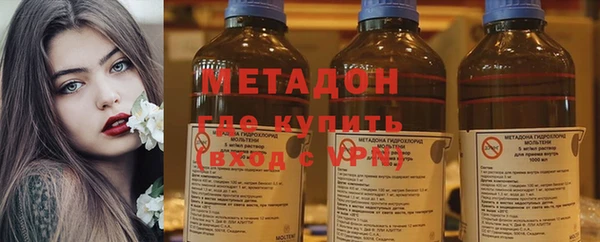 кристаллы Абаза