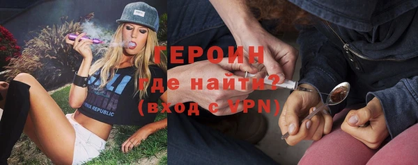 COCAINE Абинск
