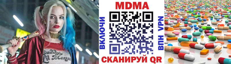 MDMA кристаллы  где продают наркотики  Катайск 