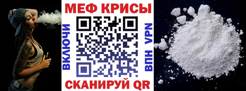 наркота  Катайск  darknet телеграм  МЕФ VHQ 