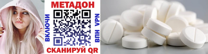 Метадон мёд Катайск