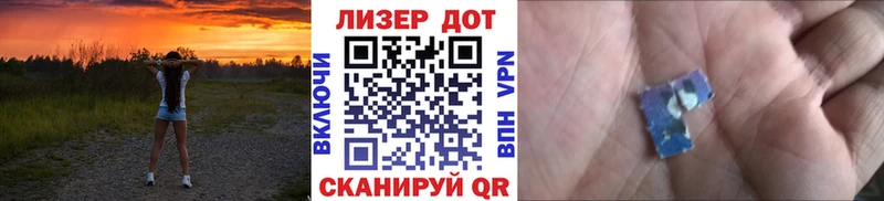 ОМГ ОМГ зеркало Катайск Марки N-bome 1500мкг купить наркотики сайты